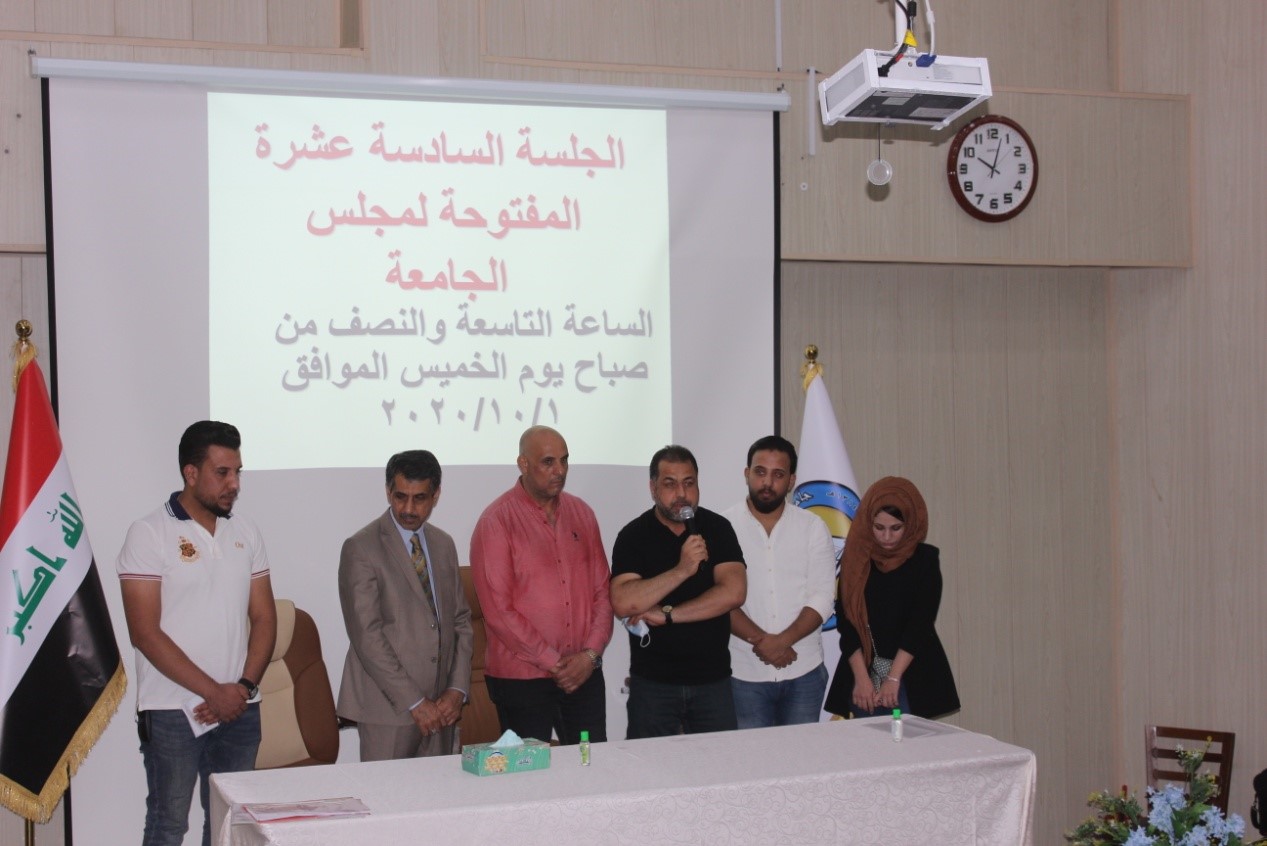 Http Den Uobasrah Edu Iq